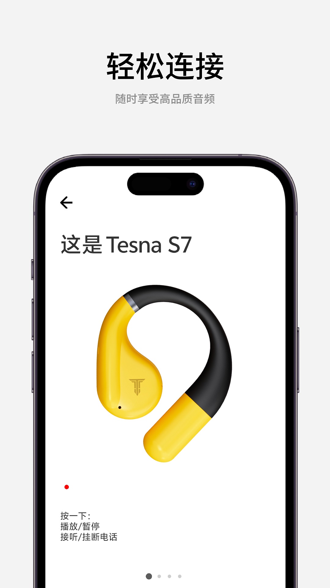 TESNAApp°汾v1.0.18 ׿