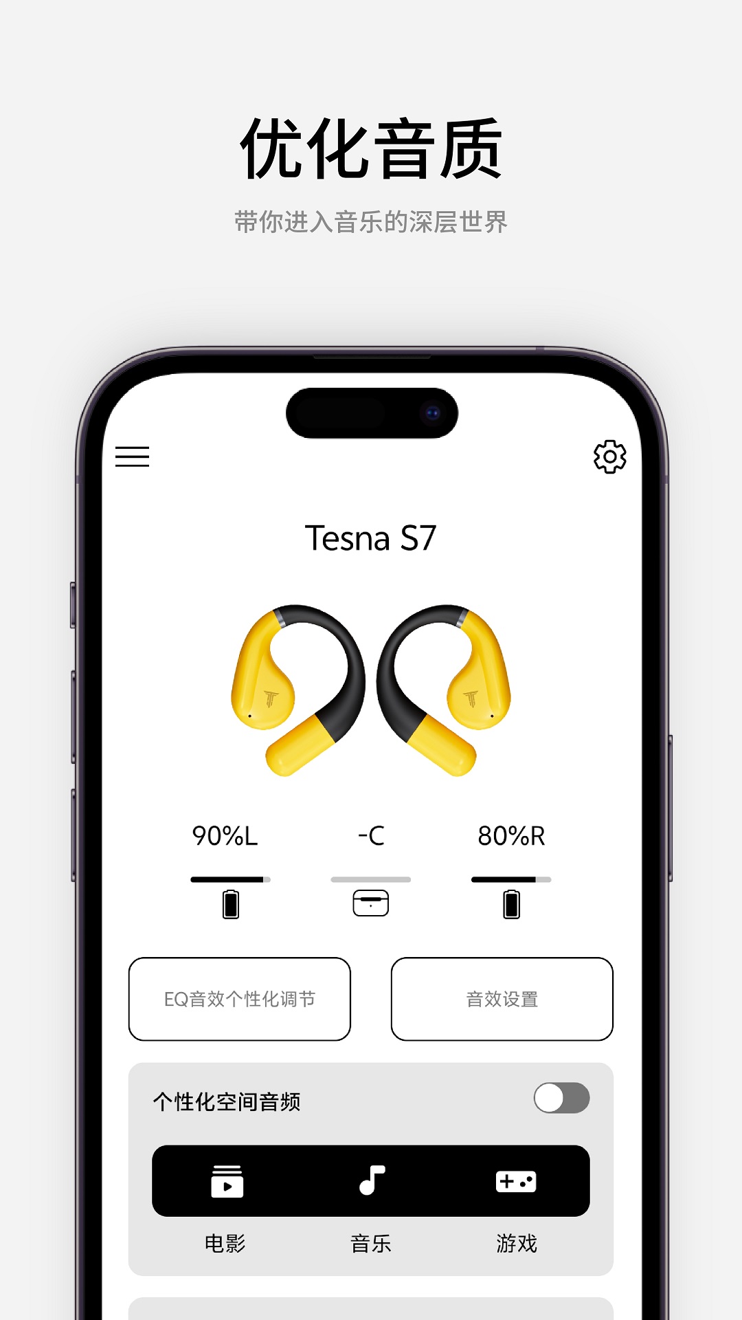 TESNAApp°汾v1.0.18 ׿