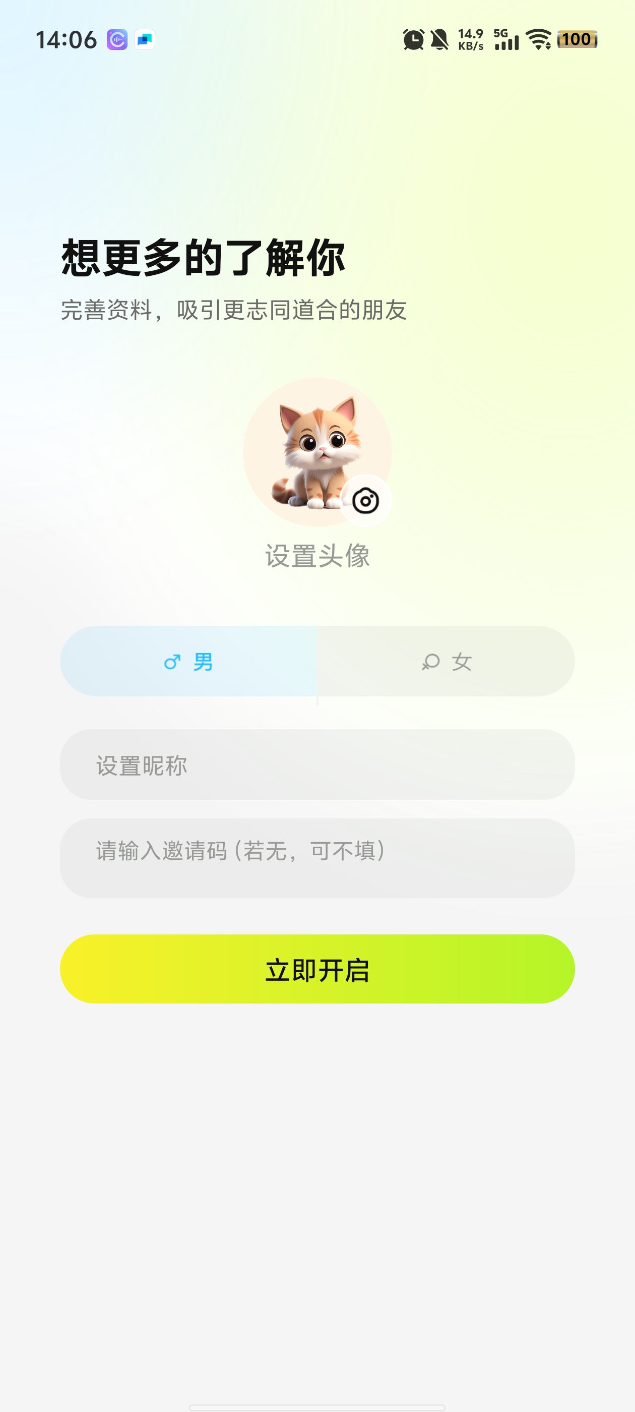 Cappٷv1.0.0 ׿