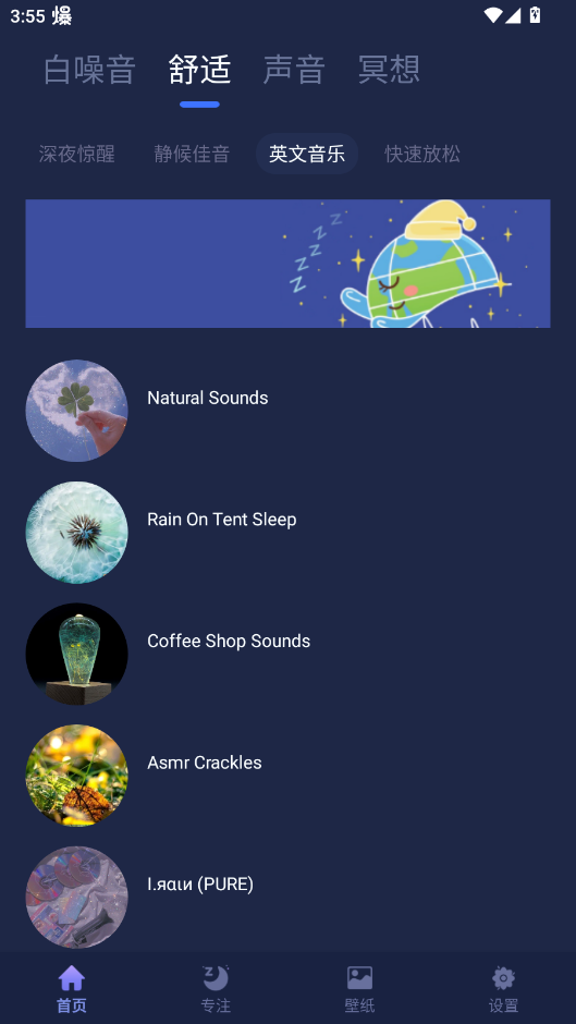 ˯Сݹٷappv1.0.0 °