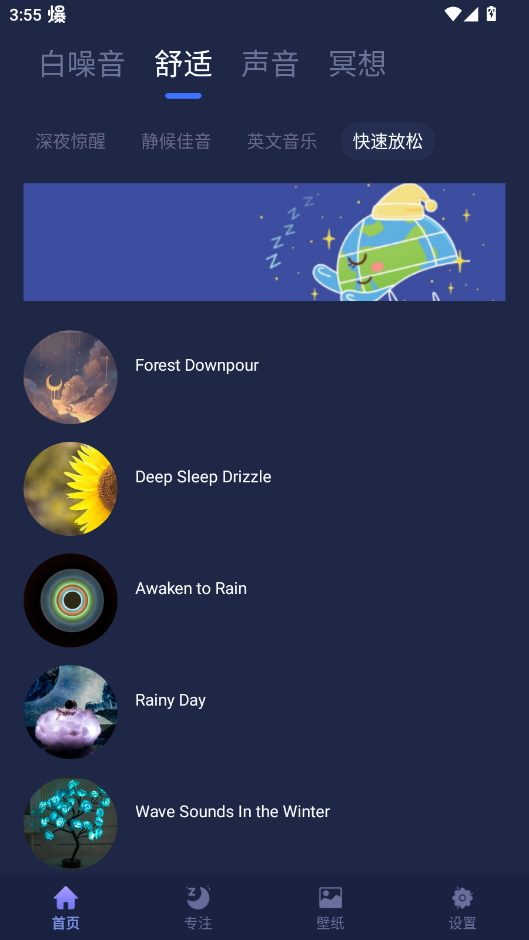 ˯Сݹٷappv1.0.0 °