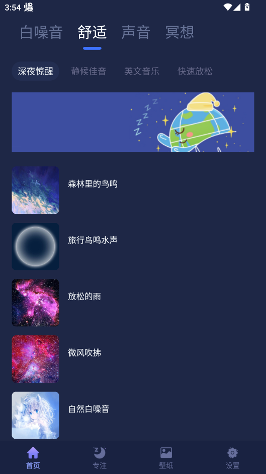 ˯Сݹٷappv1.0.0 °
