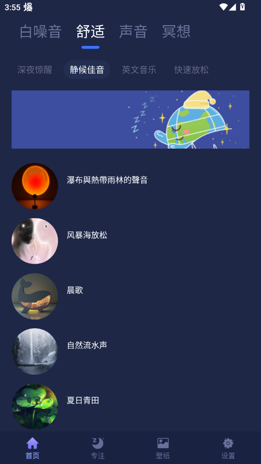˯Сݹٷappv1.0.0 °