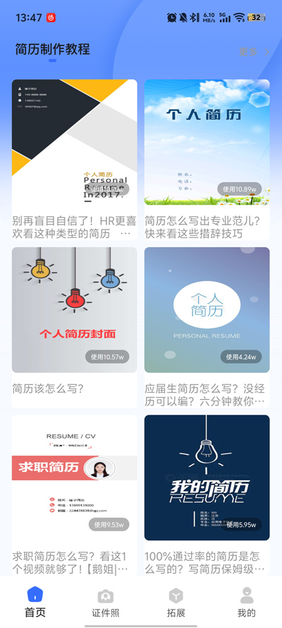 Ӽapp°v1.0.0 ٷ