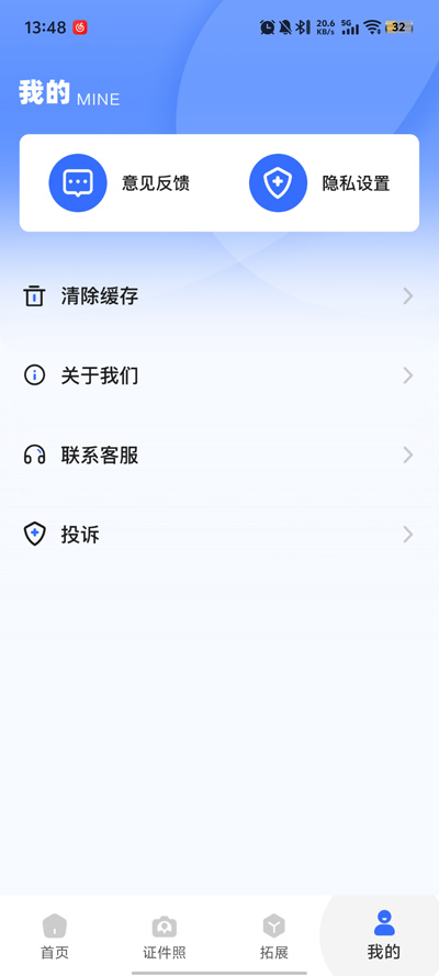 Ӽapp°v1.0.0 ٷ