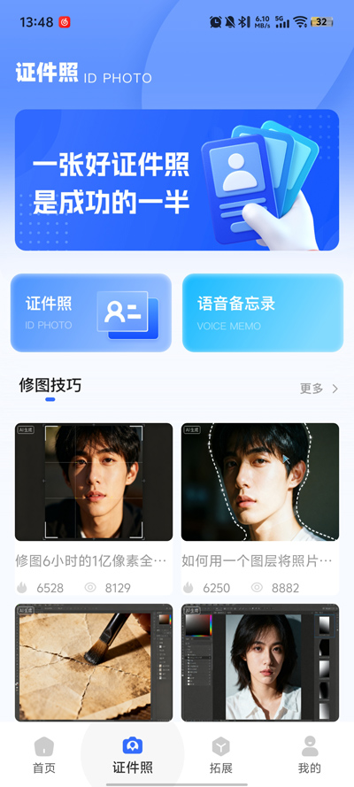 Ӽapp°v1.0.0 ٷ