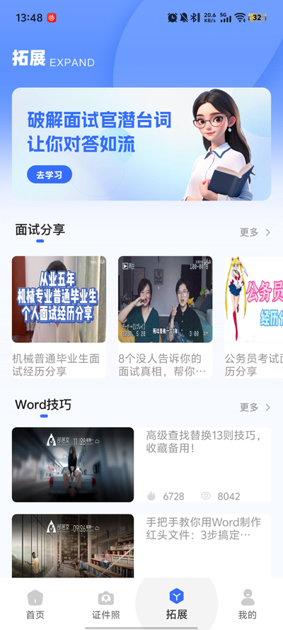 Ӽapp°v1.0.0 ٷ