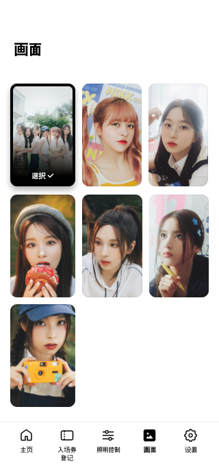 NMIXXӫAppٷv1.2 ֻ