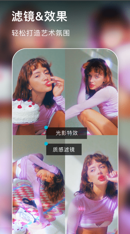 AIFoto°汾v1.15.1 ׿