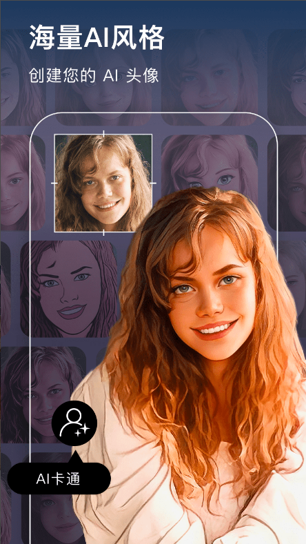 AIFoto°汾v1.15.1 ׿