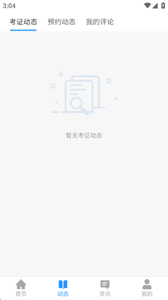 ѵapp׿v1.1.011 ֻ