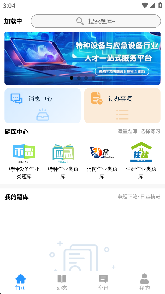 ѵapp׿v1.1.011 ֻ