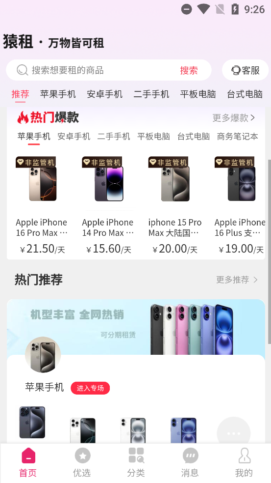 Գapp°v1.3.3 ֻ