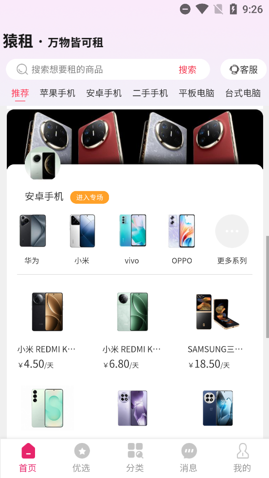 Գapp°v1.3.3 ֻ