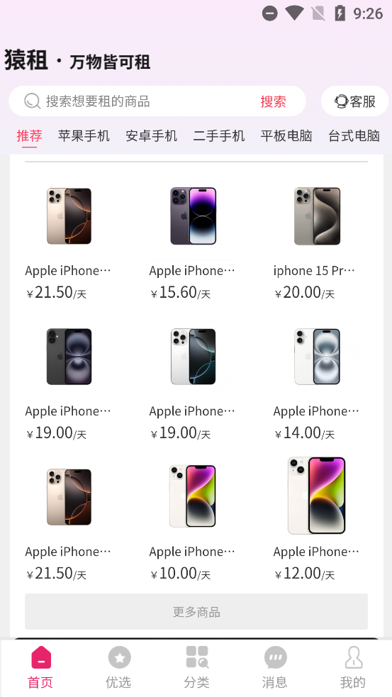Գapp°v1.3.3 ֻ
