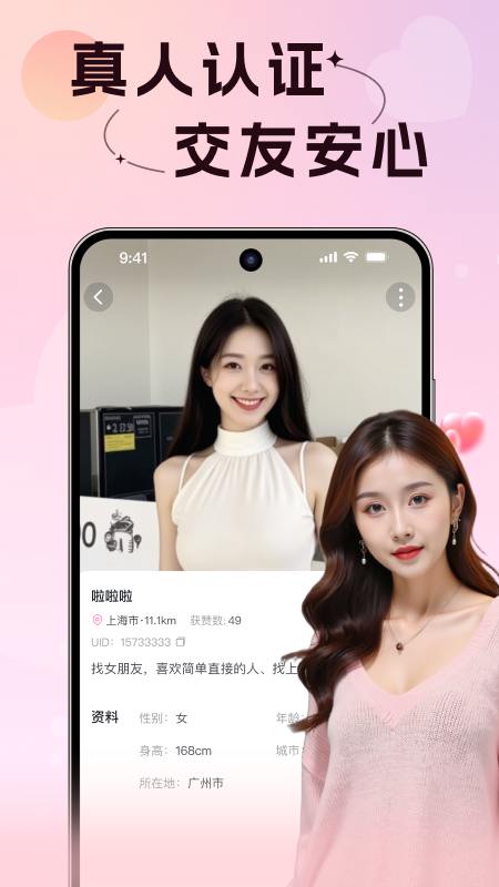 սapp°v1.0.21 ׿