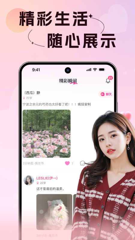 սapp°v1.0.21 ׿