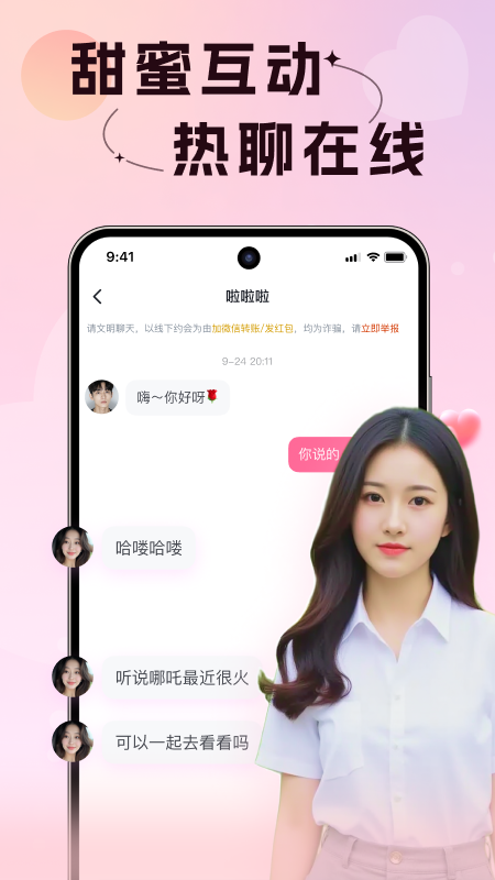 սapp°v1.0.21 ׿
