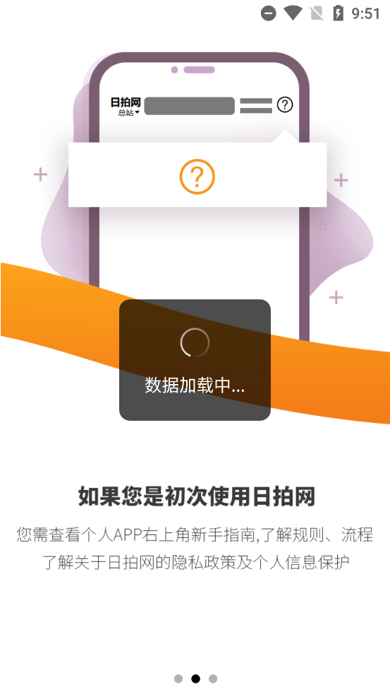 app°v2.2.930 ٷ