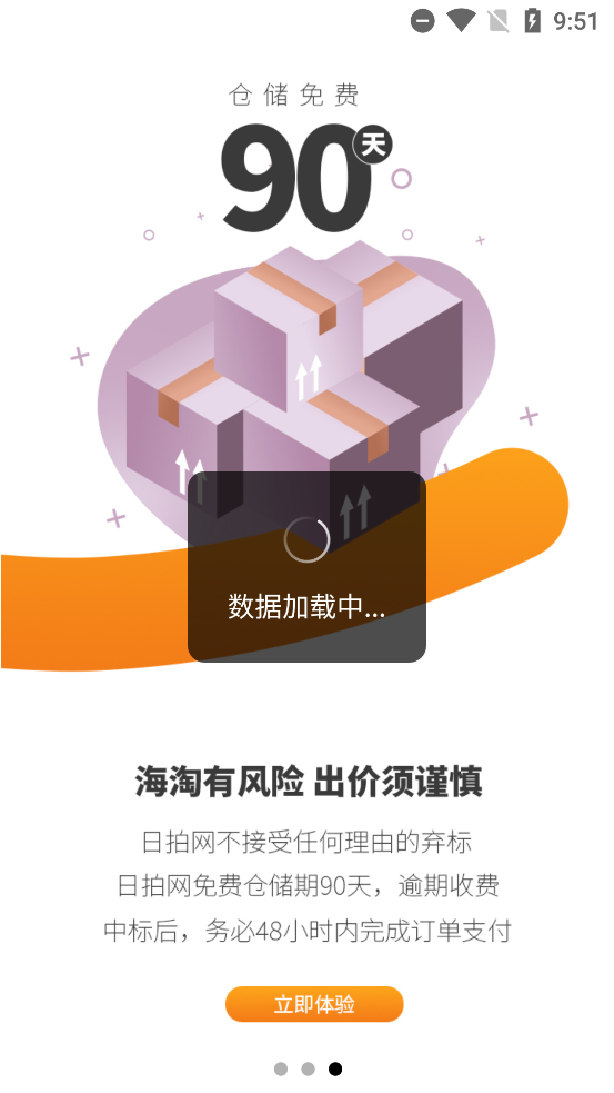 app°v2.2.930 ٷ