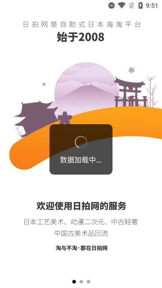 app°v2.2.930 ٷ