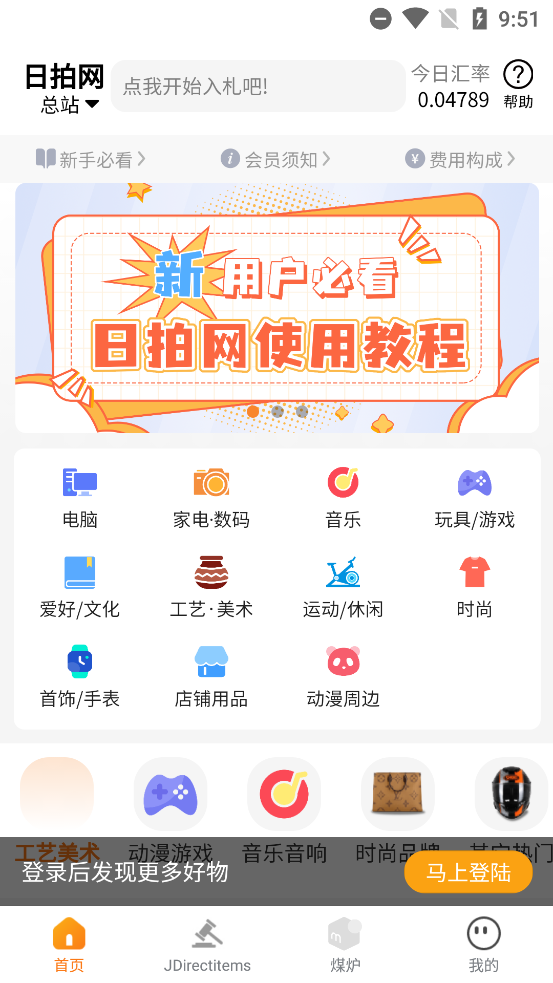 app°v2.2.930 ٷ