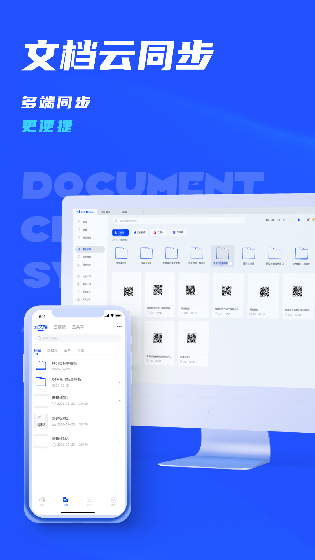 Ʊǩappֻv1.3.200 ׿