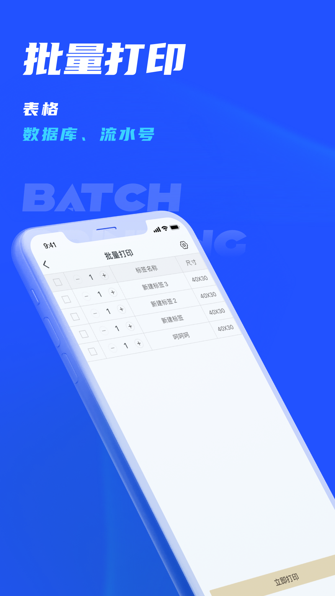 Ʊǩappֻv1.3.200 ׿