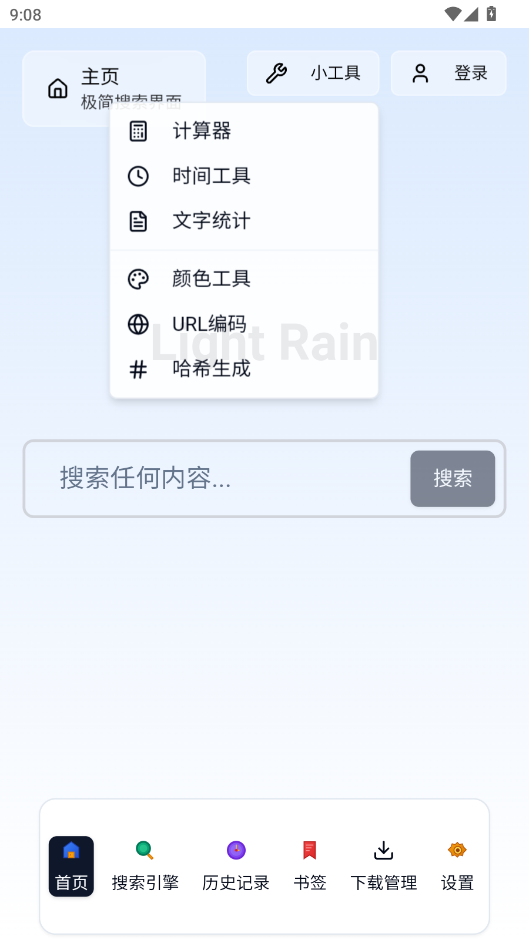 appֻv1.0 °