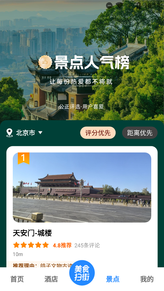 ɨְappٷv1.0.1 °