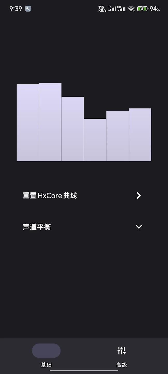 HXAudio Proװ°汾v1.1 ׿
