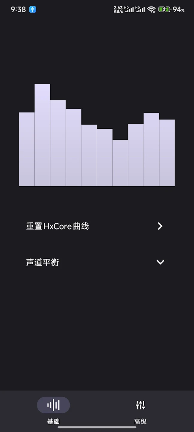 HXAudio Proװ°汾v1.1 ׿