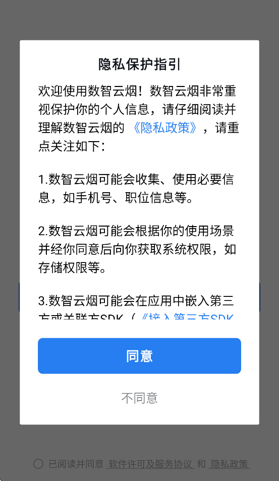 APPٷv3.0.80001 ׿