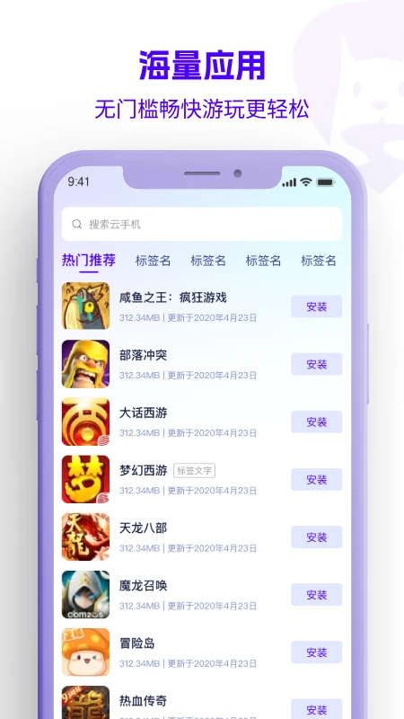 ɹֻappٷv1.0.1 ֻ