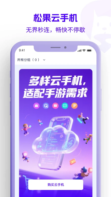 ɹֻappٷv1.0.1 ֻ