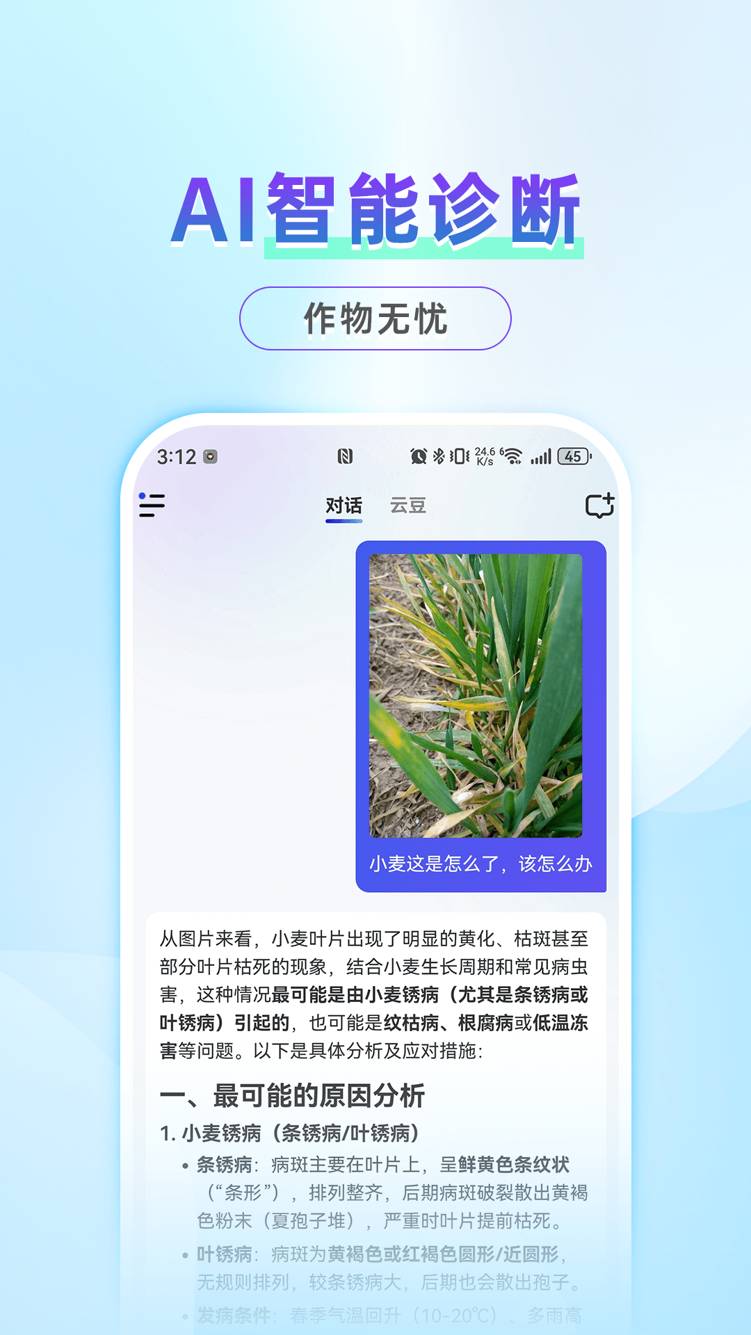 ũapp°v1.2.3 ֻ
