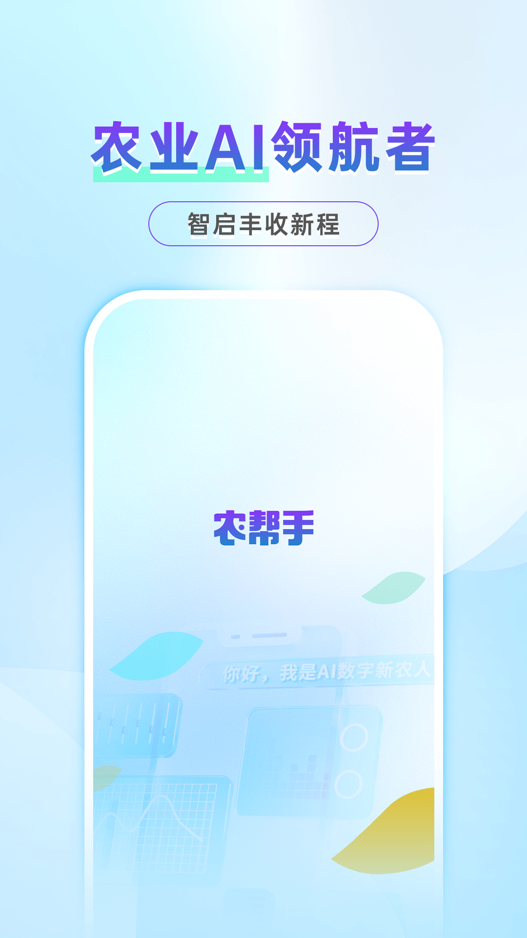 ũapp°v1.2.3 ֻ
