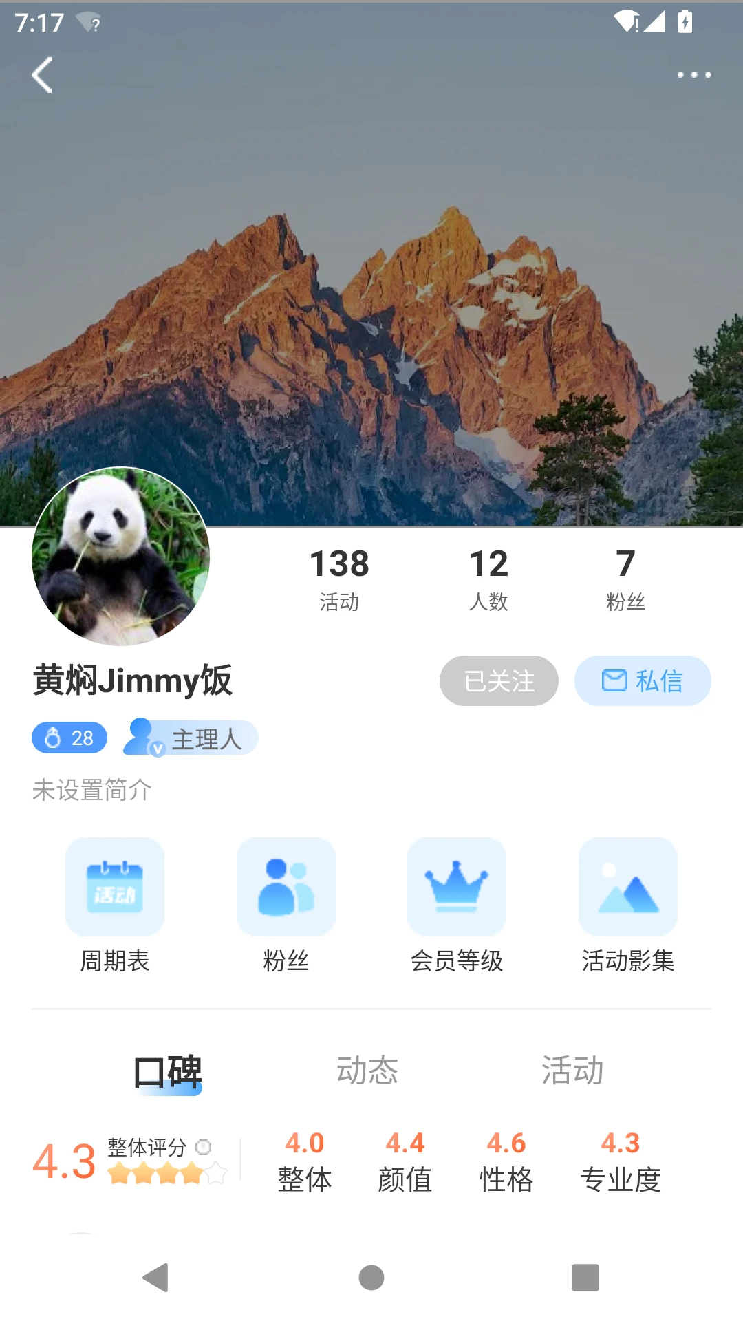 Ȥapp°v1.0.1 ٷ