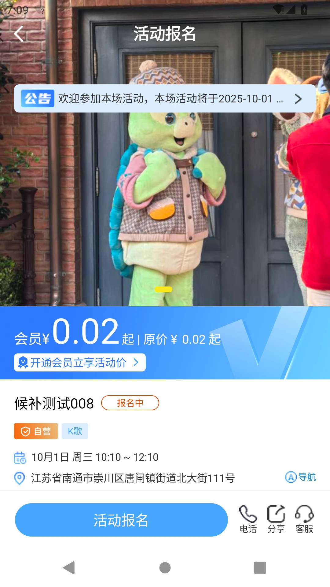 Ȥapp°v1.0.1 ٷ