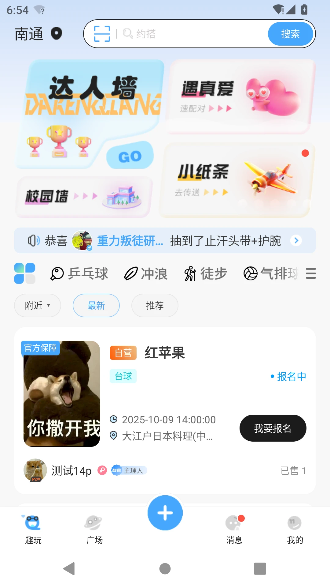 Ȥapp°v1.0.1 ٷ