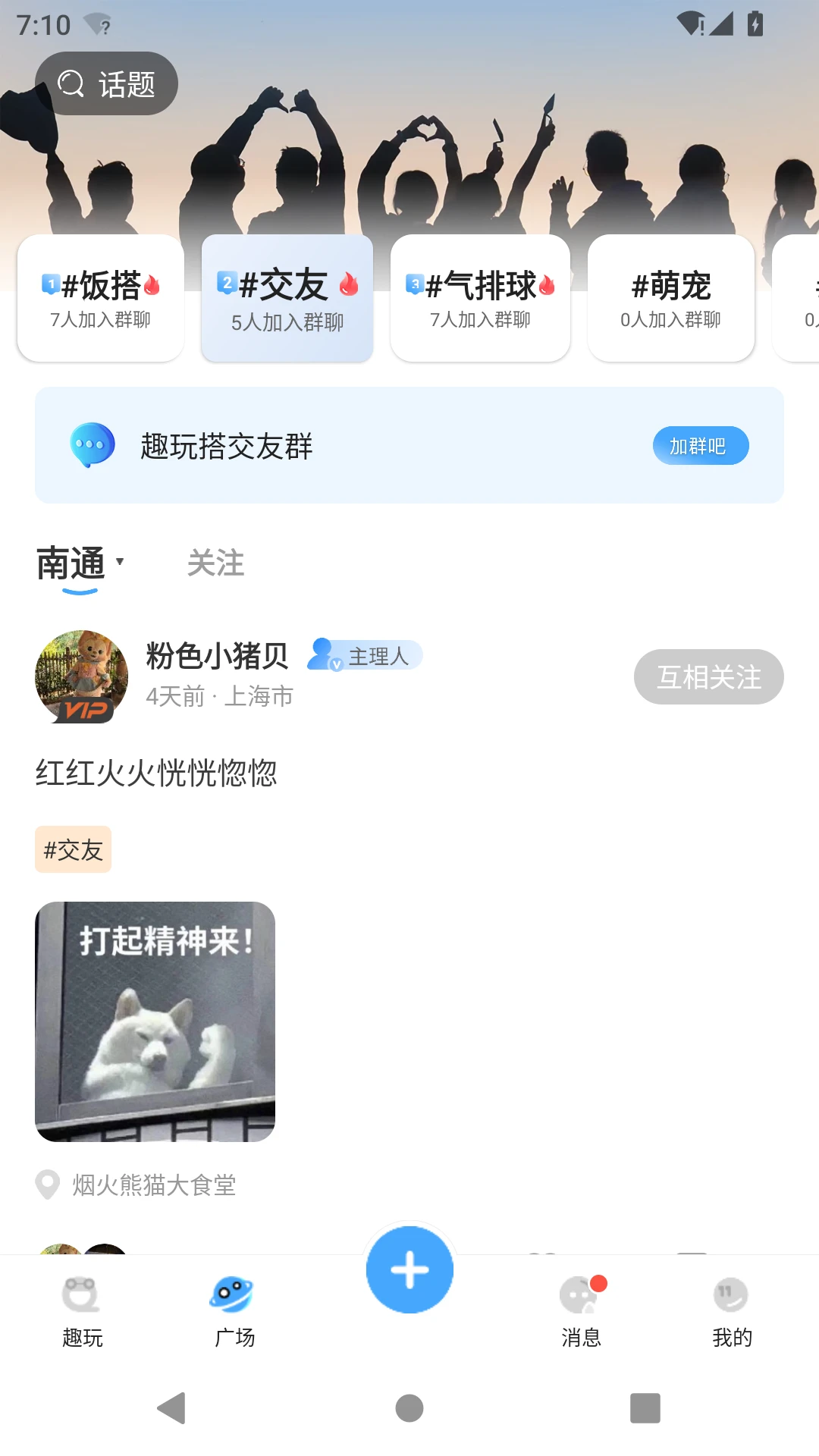 Ȥapp°v1.0.1 ٷ