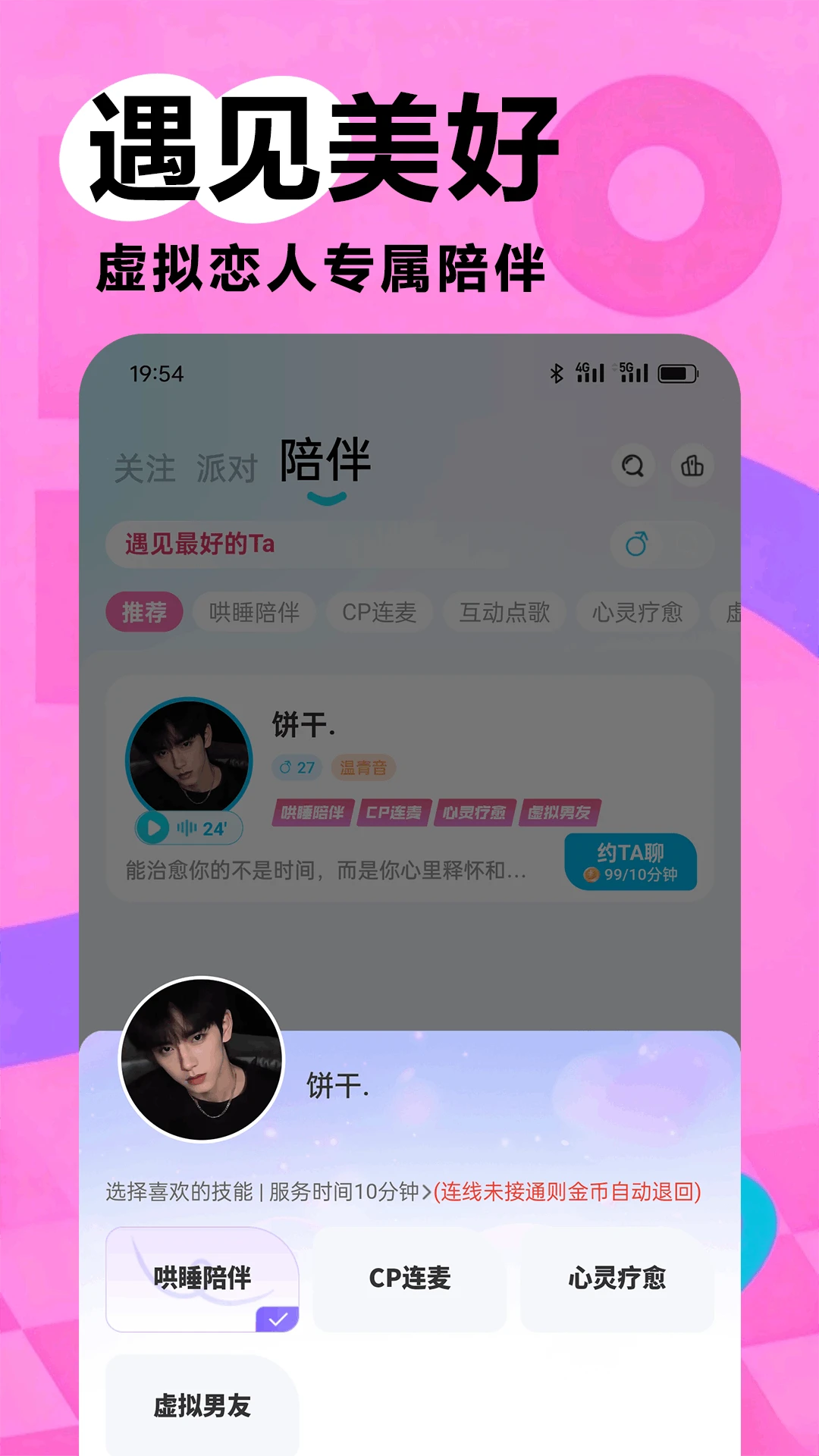 app°v1.0.11 ׿