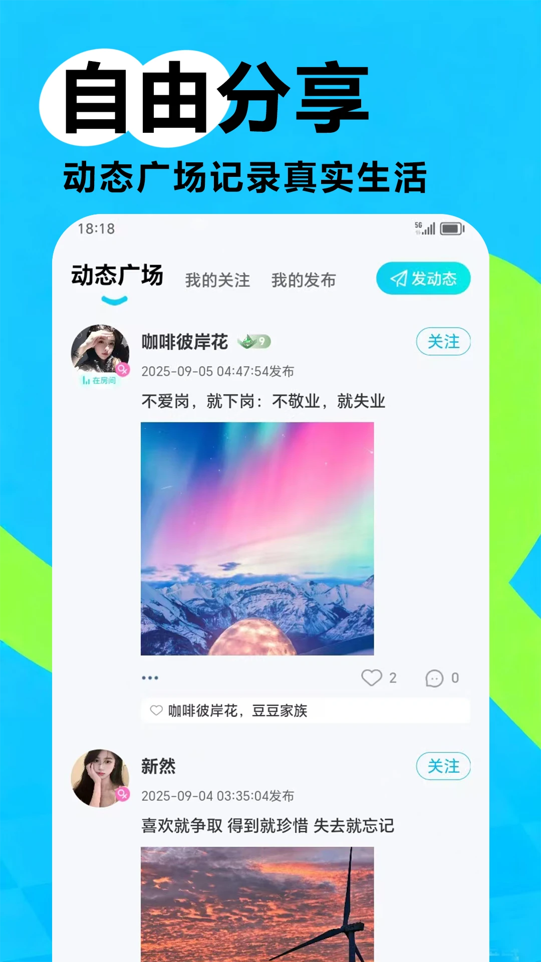 app°v1.0.11 ׿