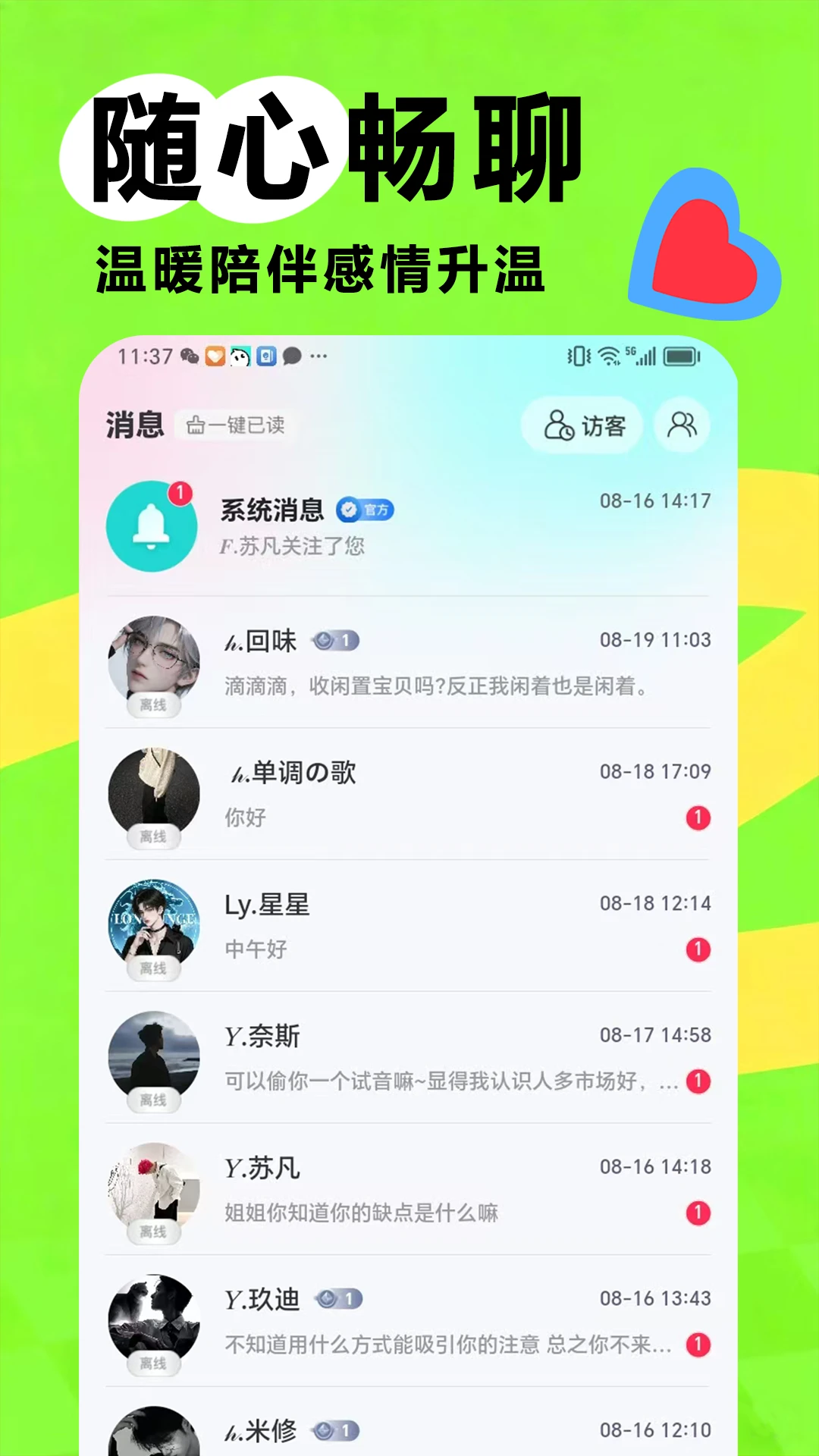 app°v1.0.11 ׿