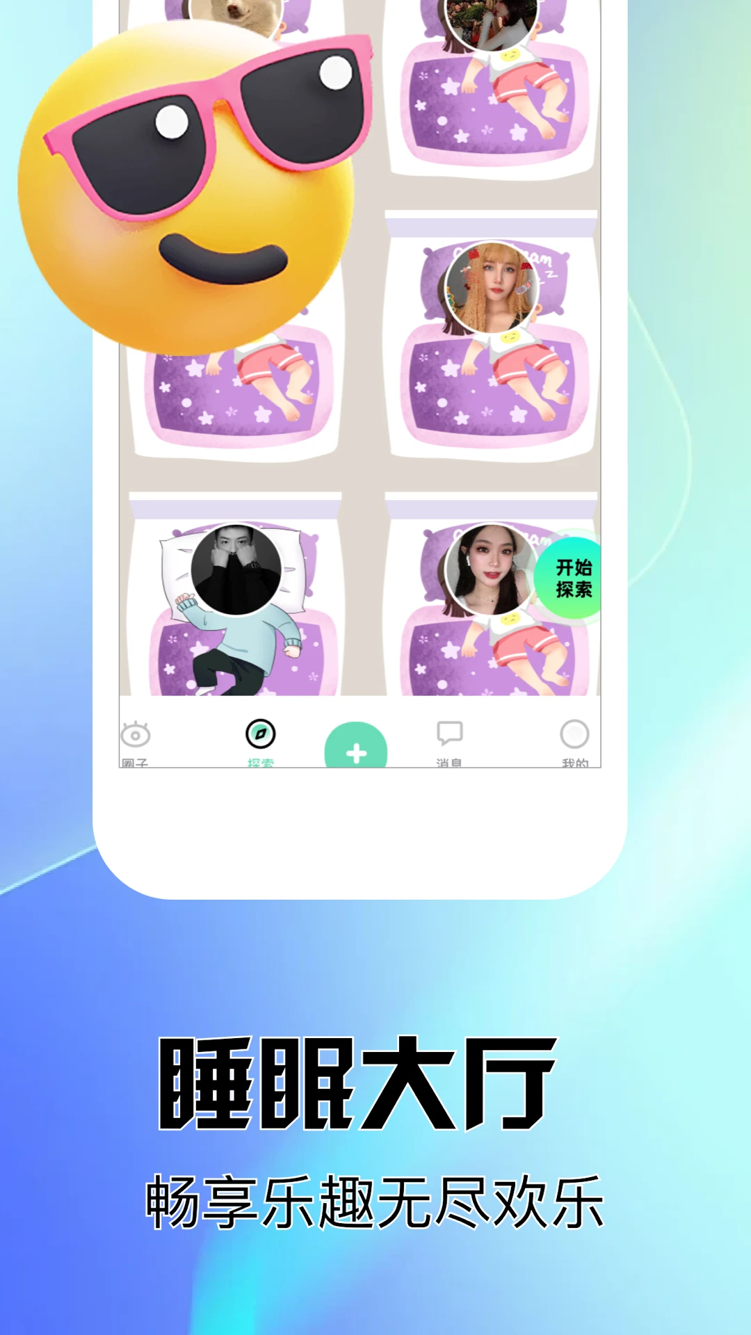 appٷv1.0.5 ׿
