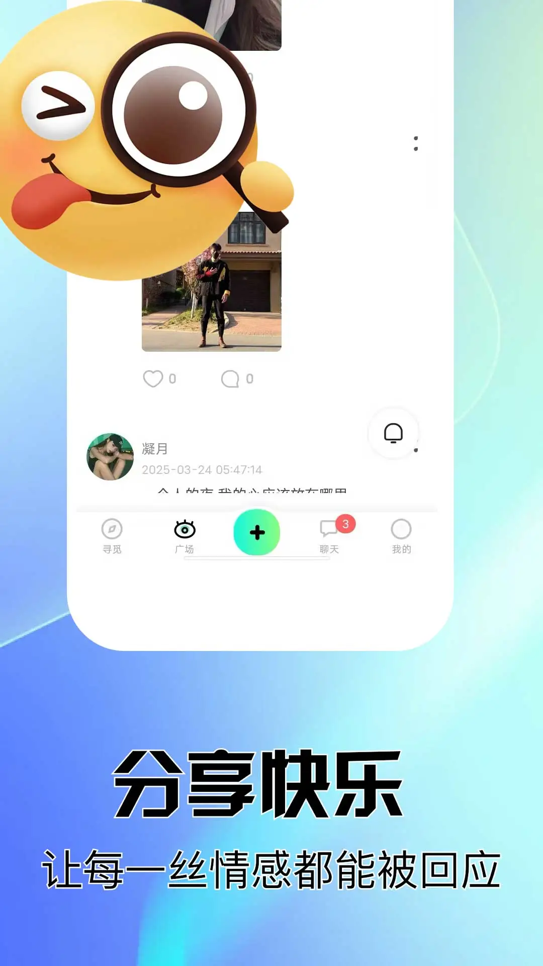 appٷv1.0.5 ׿
