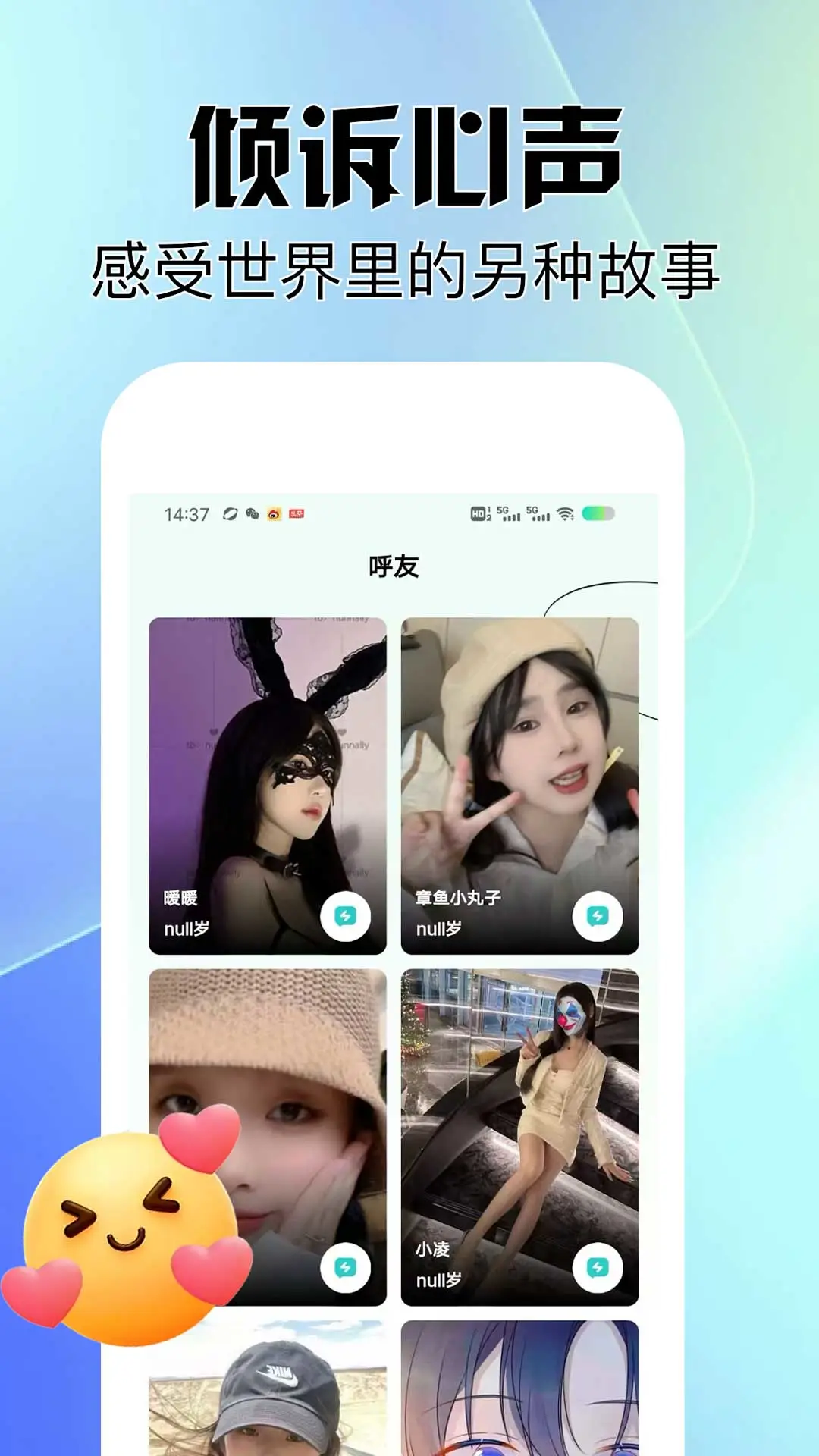 appٷv1.0.5 ׿