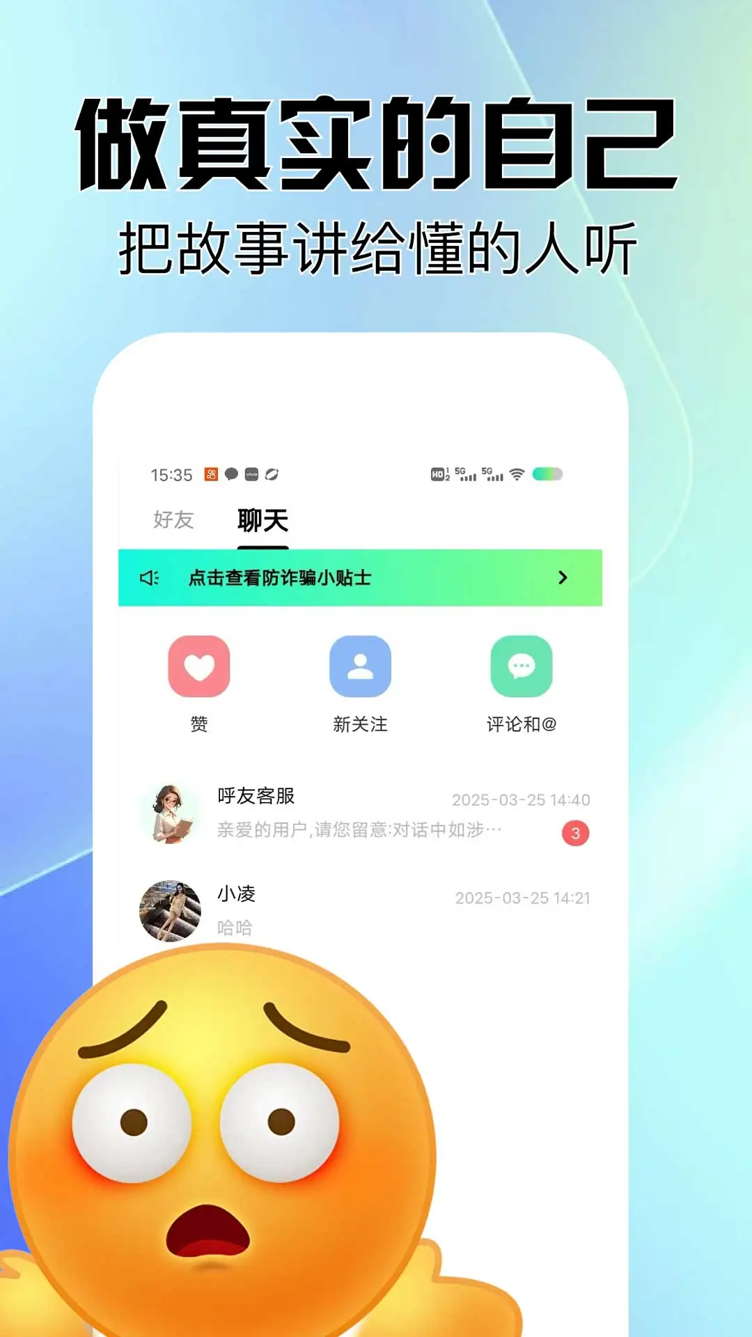 appٷv1.0.5 ׿