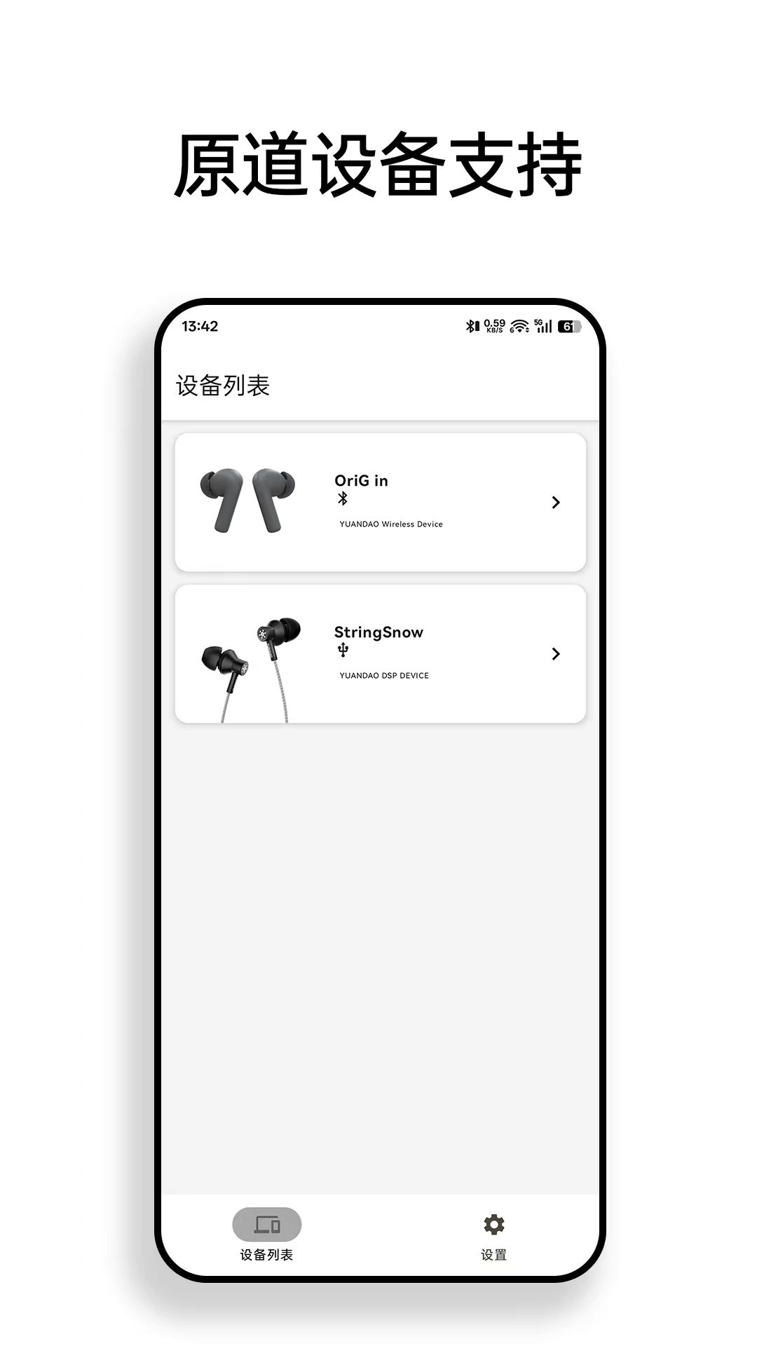 ԭapp°v2.2.4 ٷ