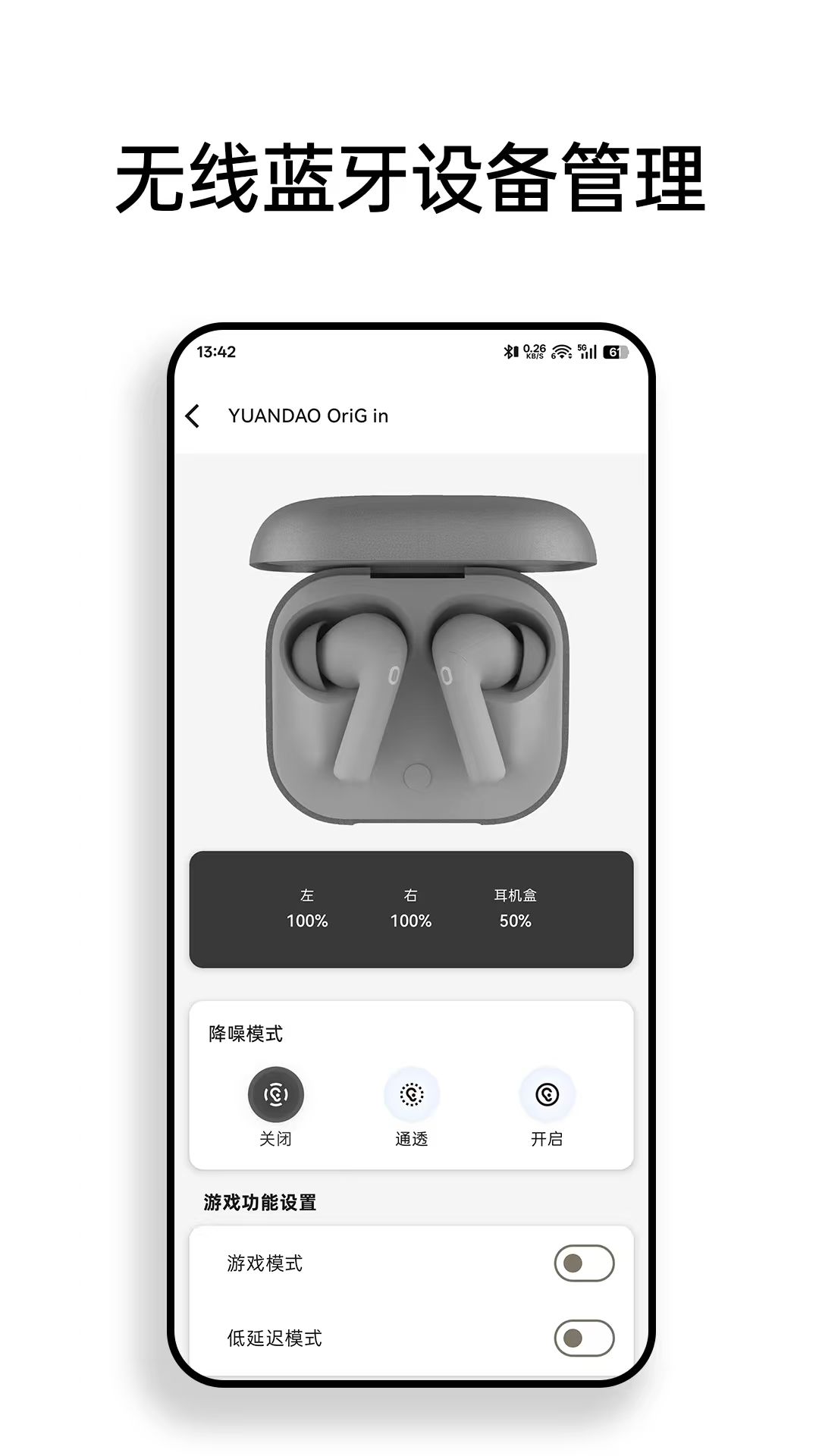 ԭapp°v2.2.4 ٷ